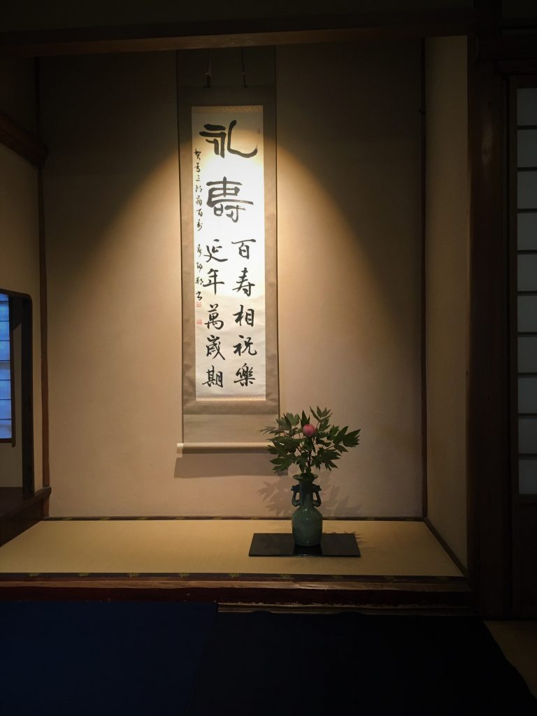 名古屋・古川美術館へようこそ